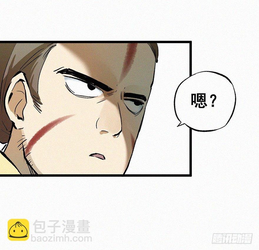 意外