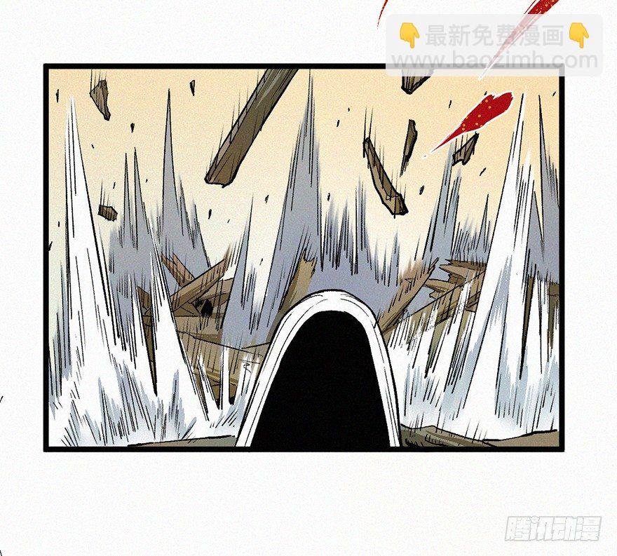 意外
