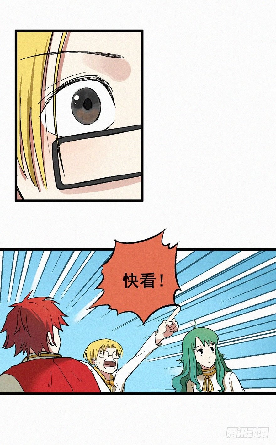 险恶