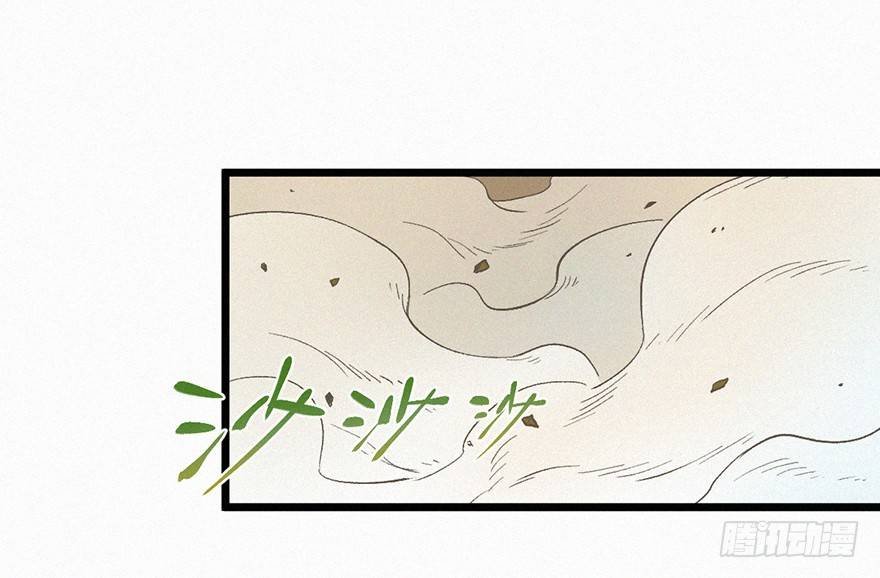 险恶