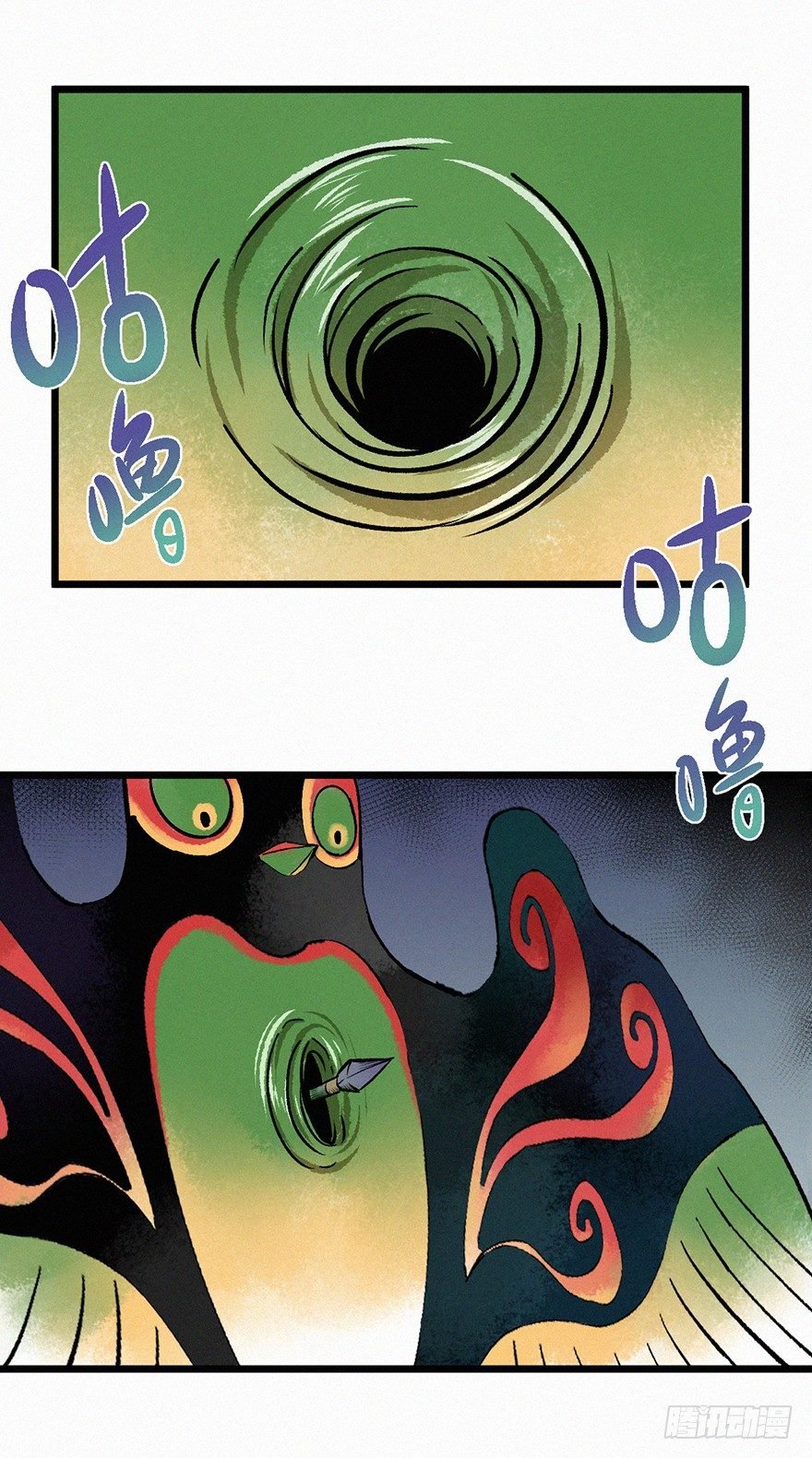 险恶