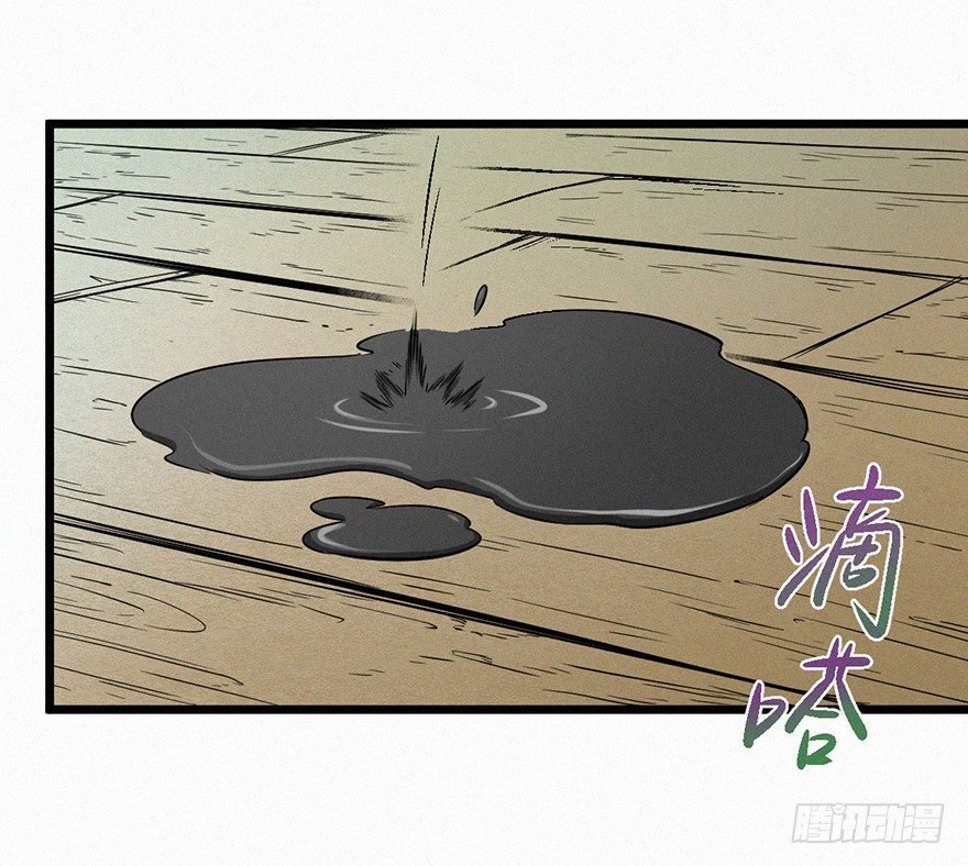 险恶