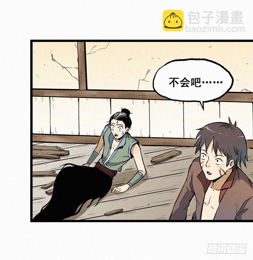 险恶