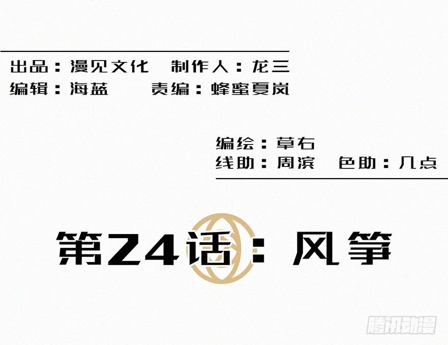 风筝