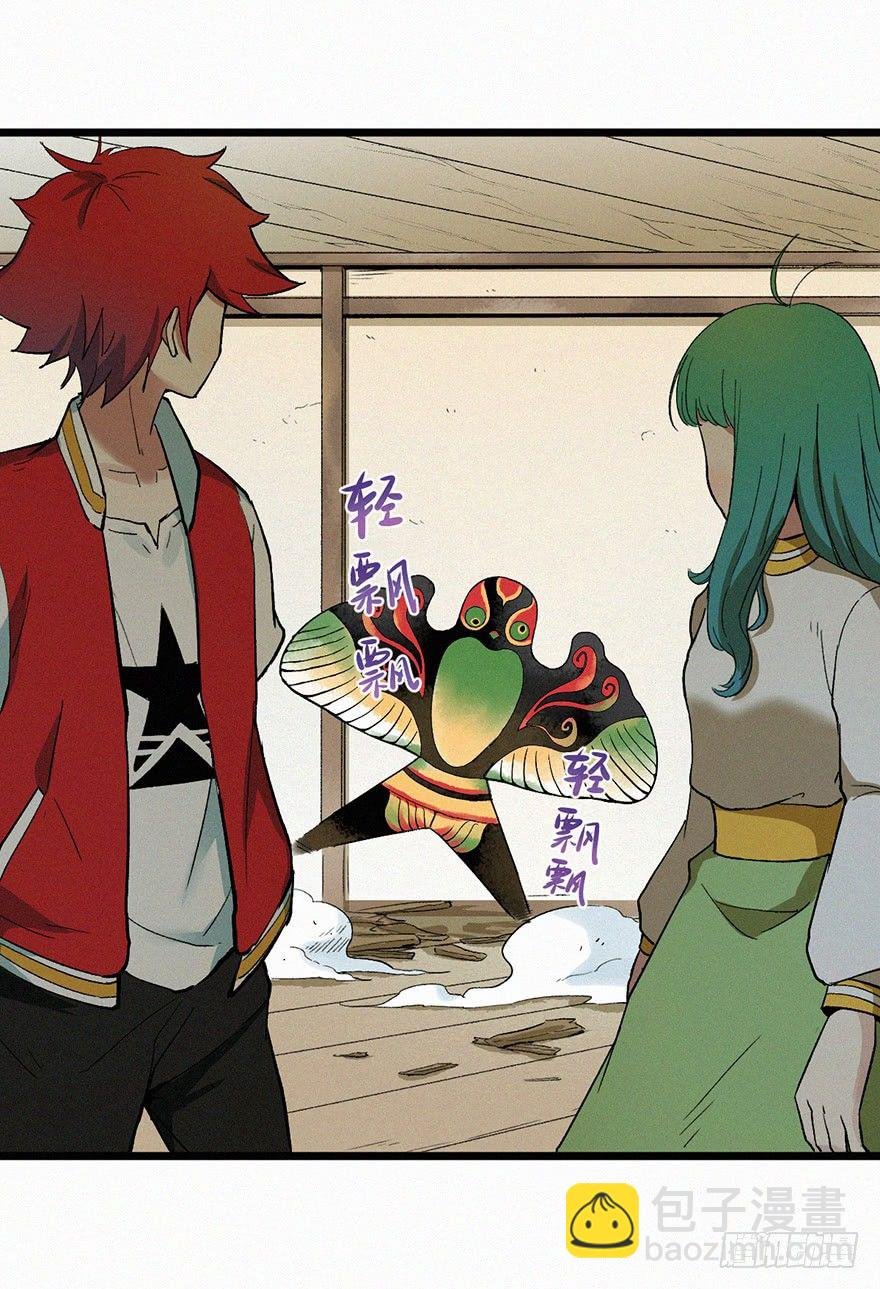 风筝