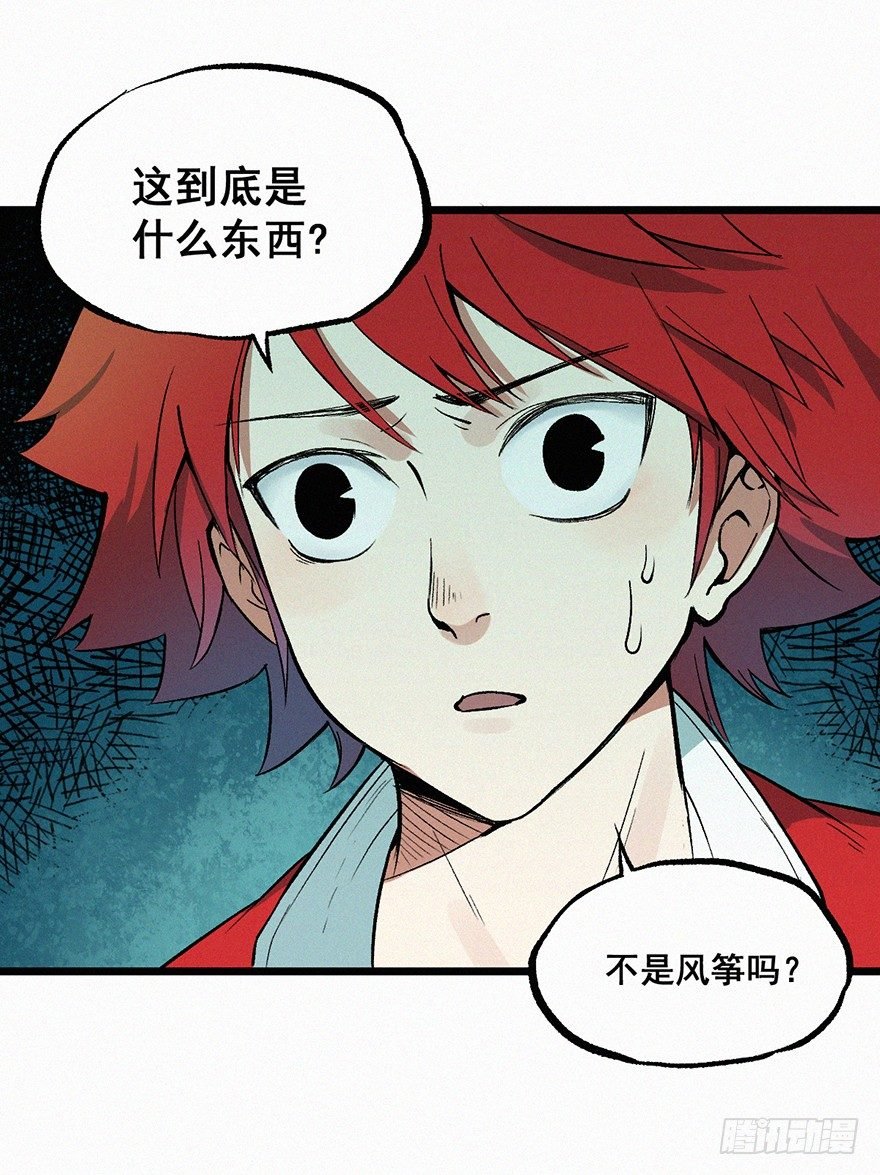 风筝