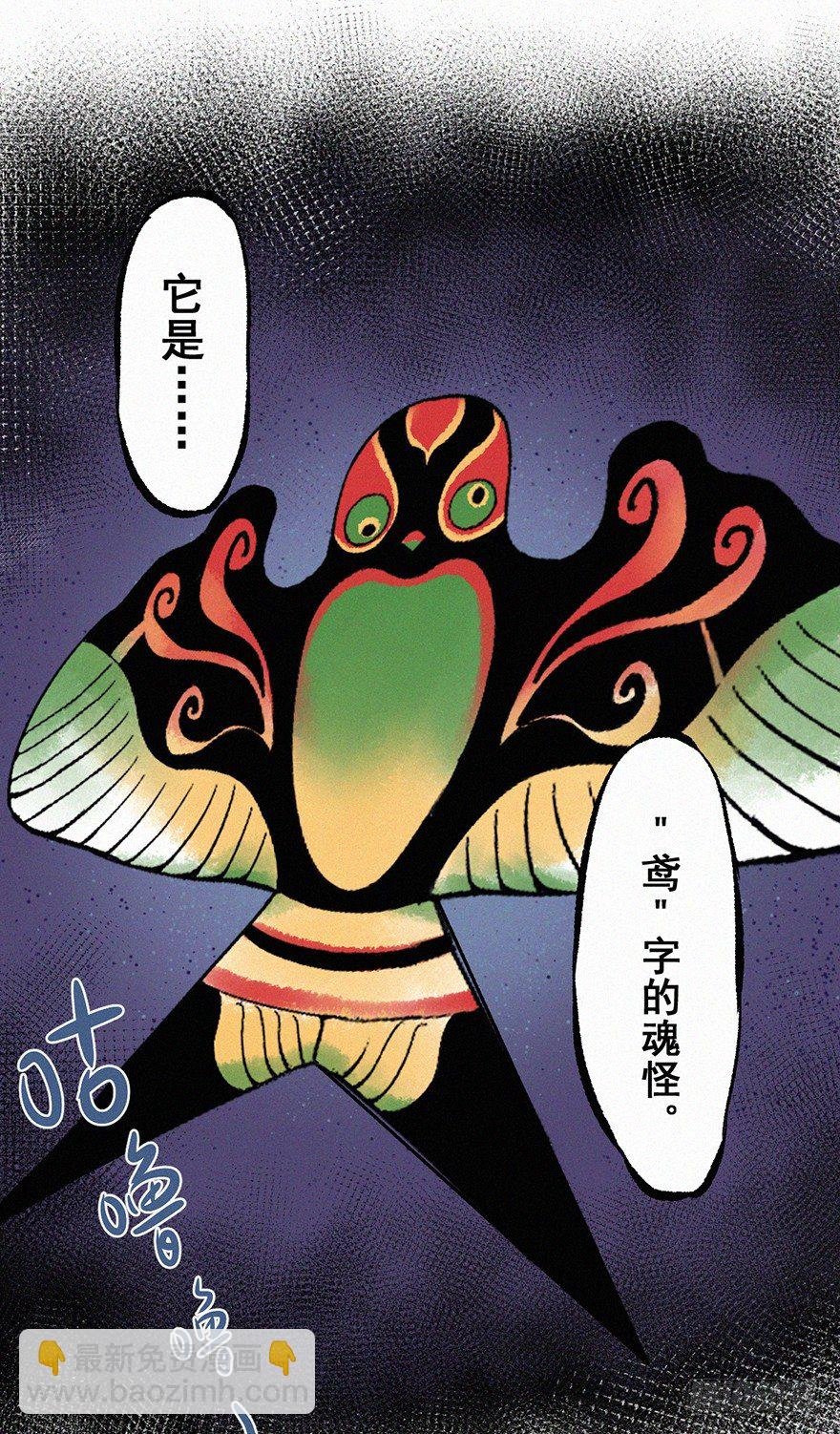 风筝