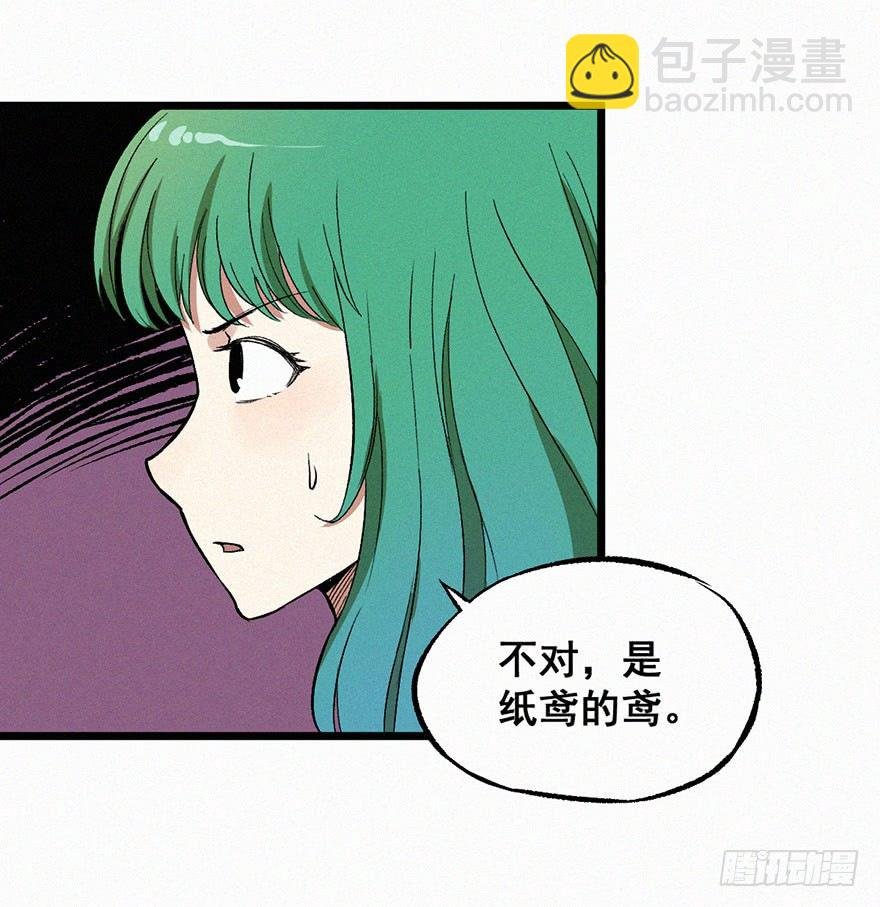 风筝