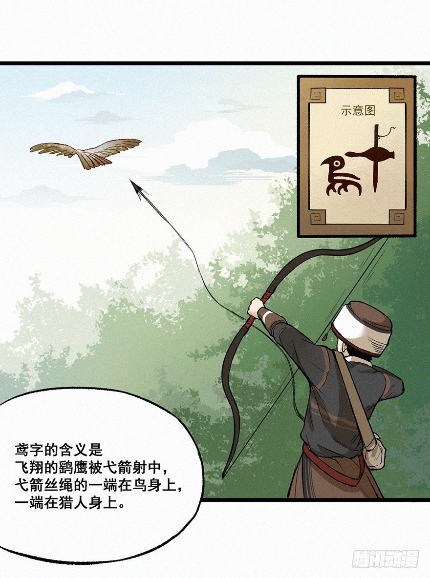 风筝