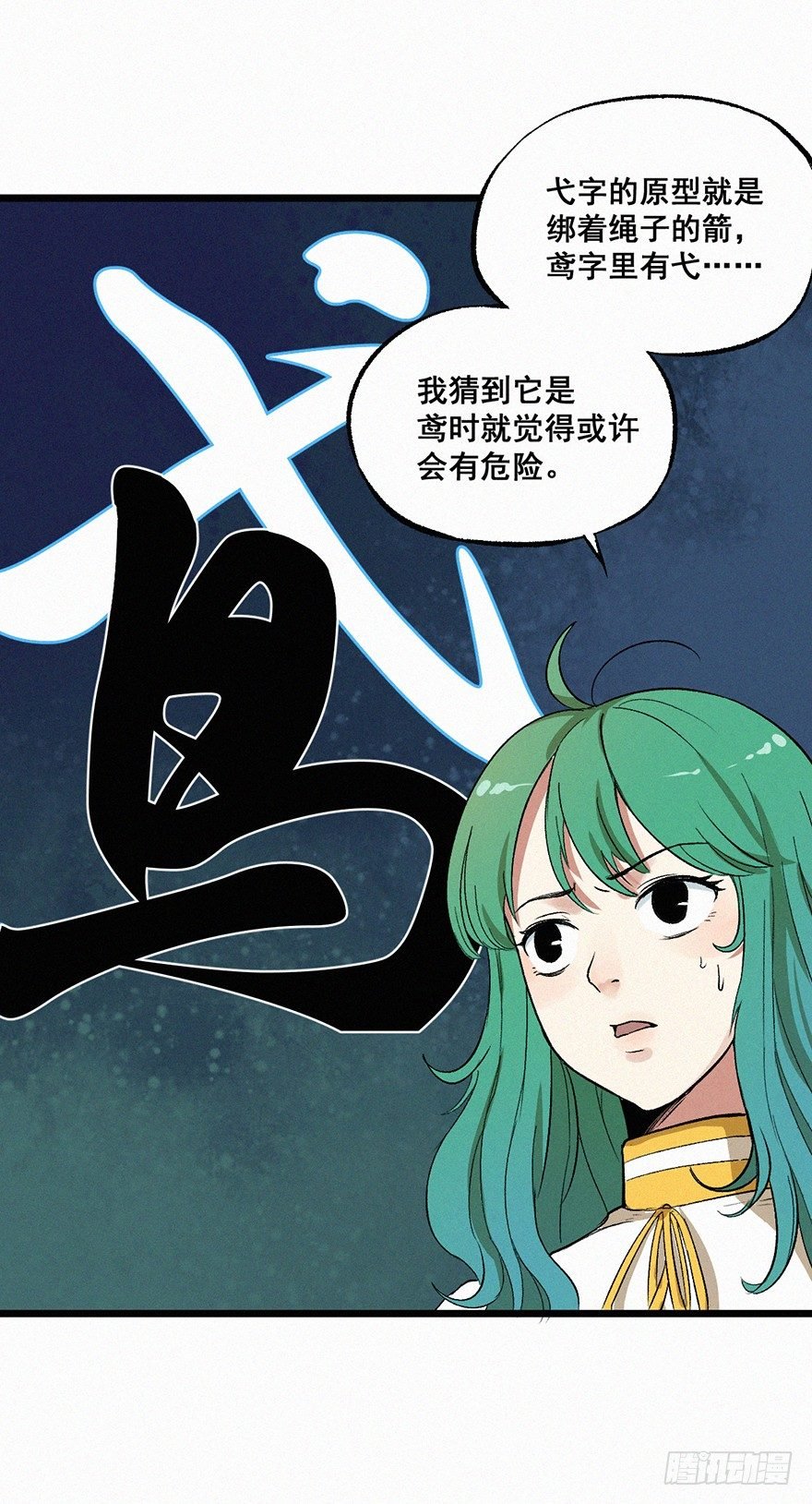 风筝
