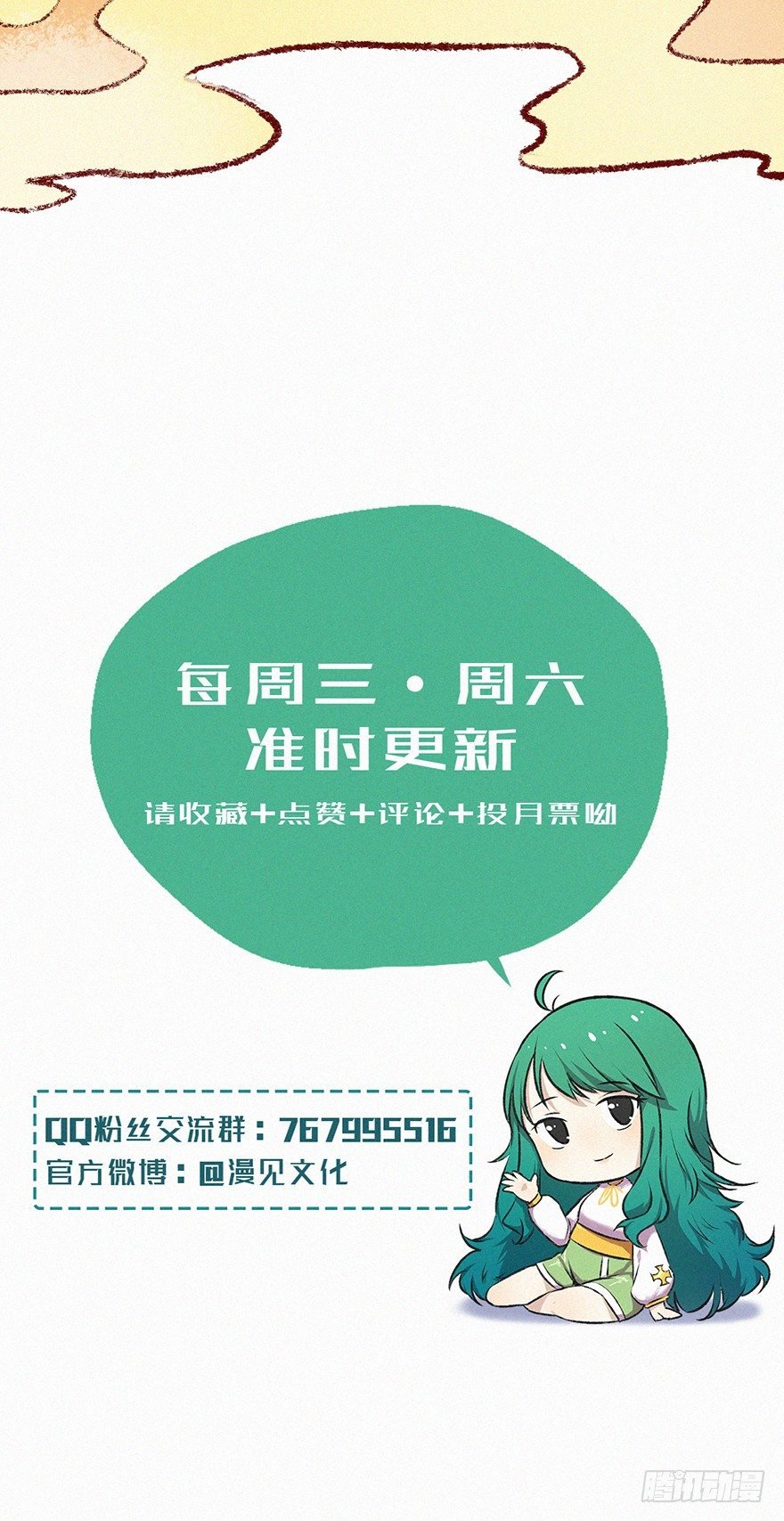 风筝