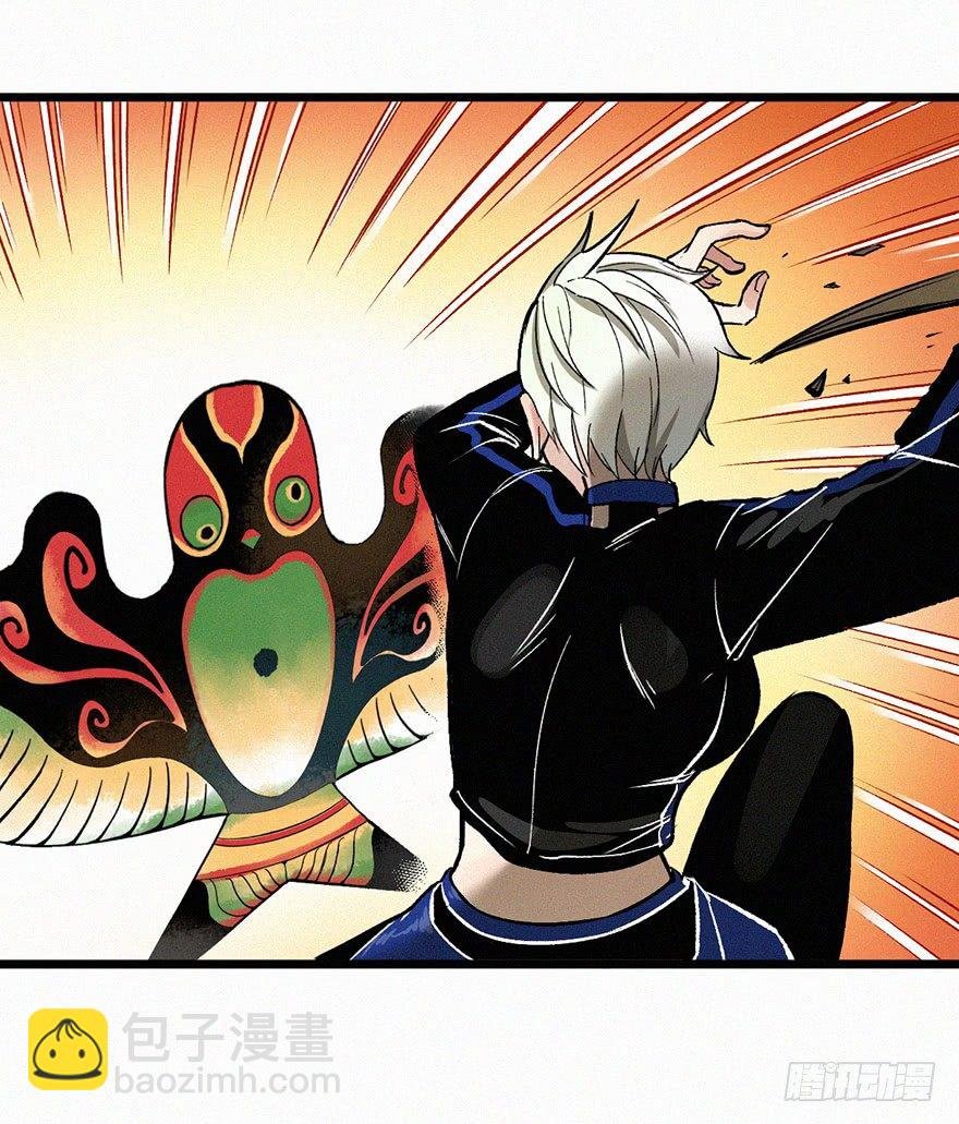 附身