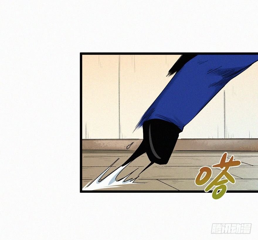 附身