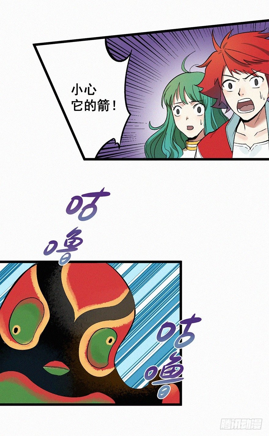 附身