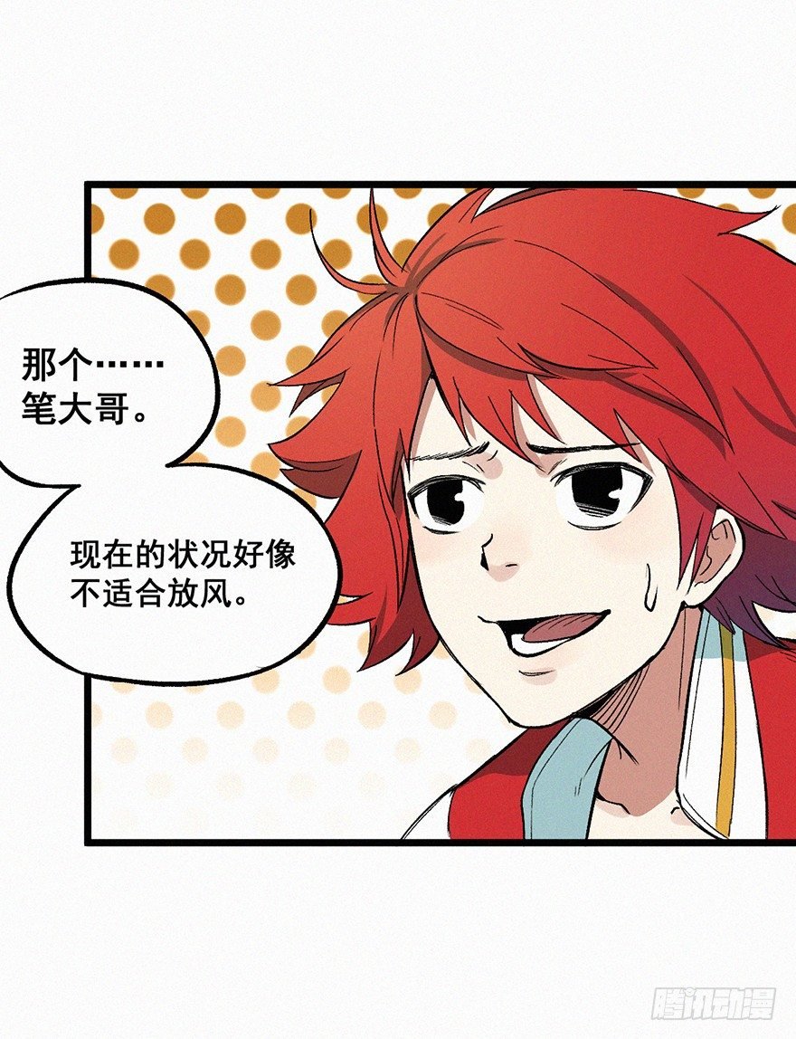 附身