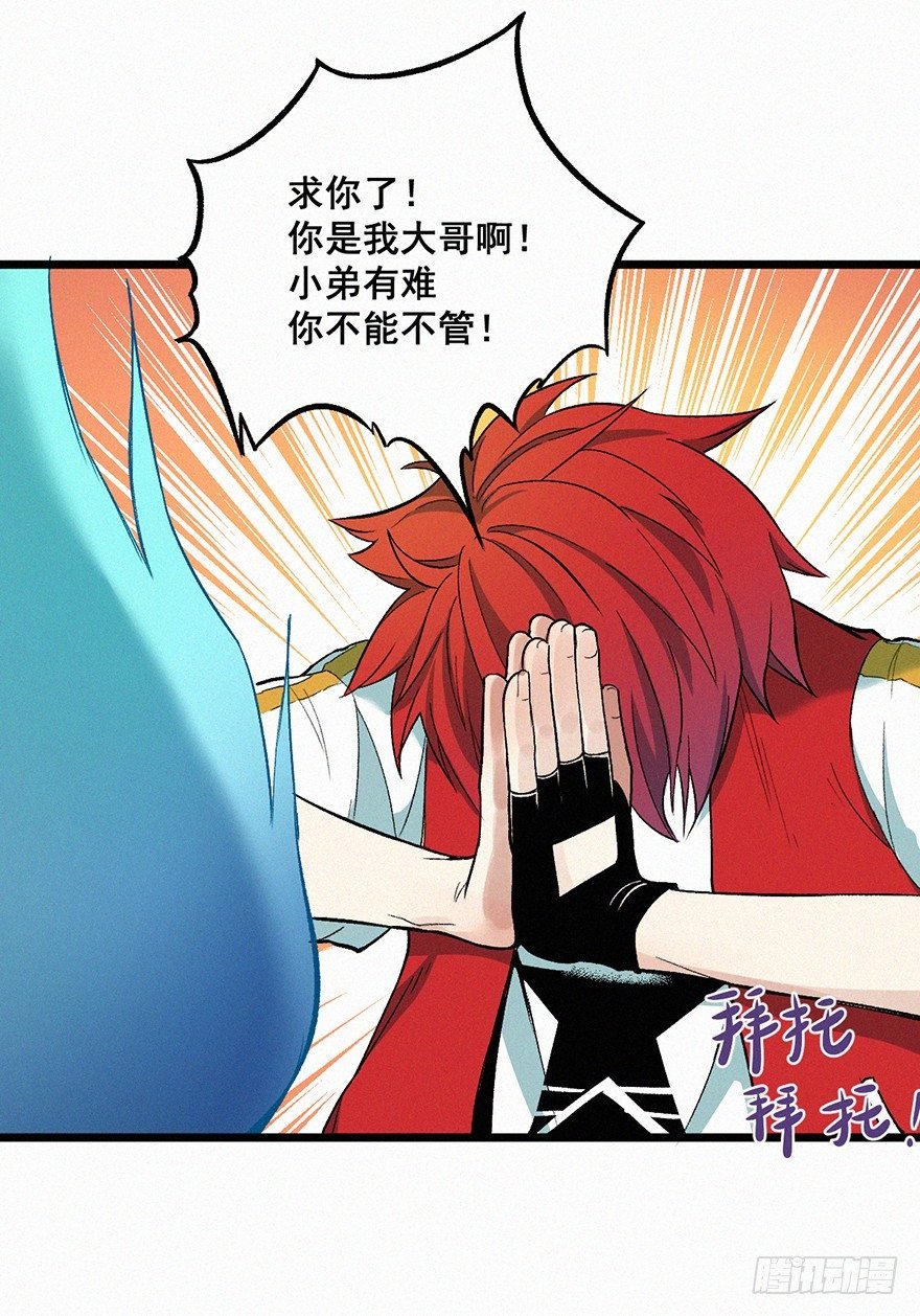 附身
