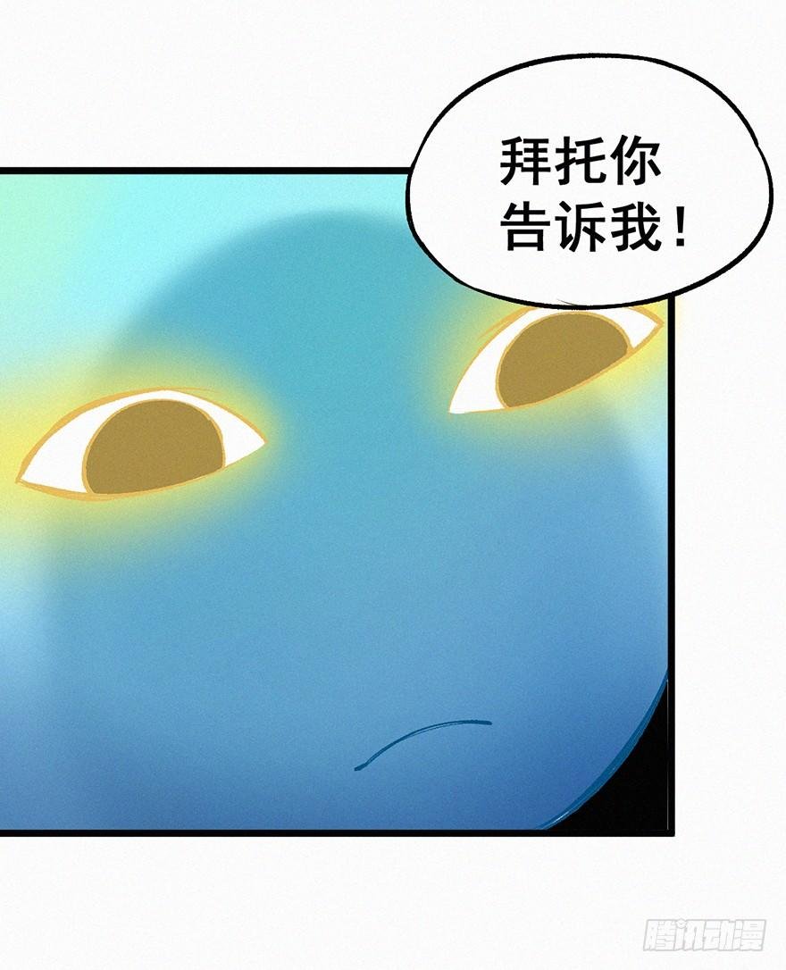 附身