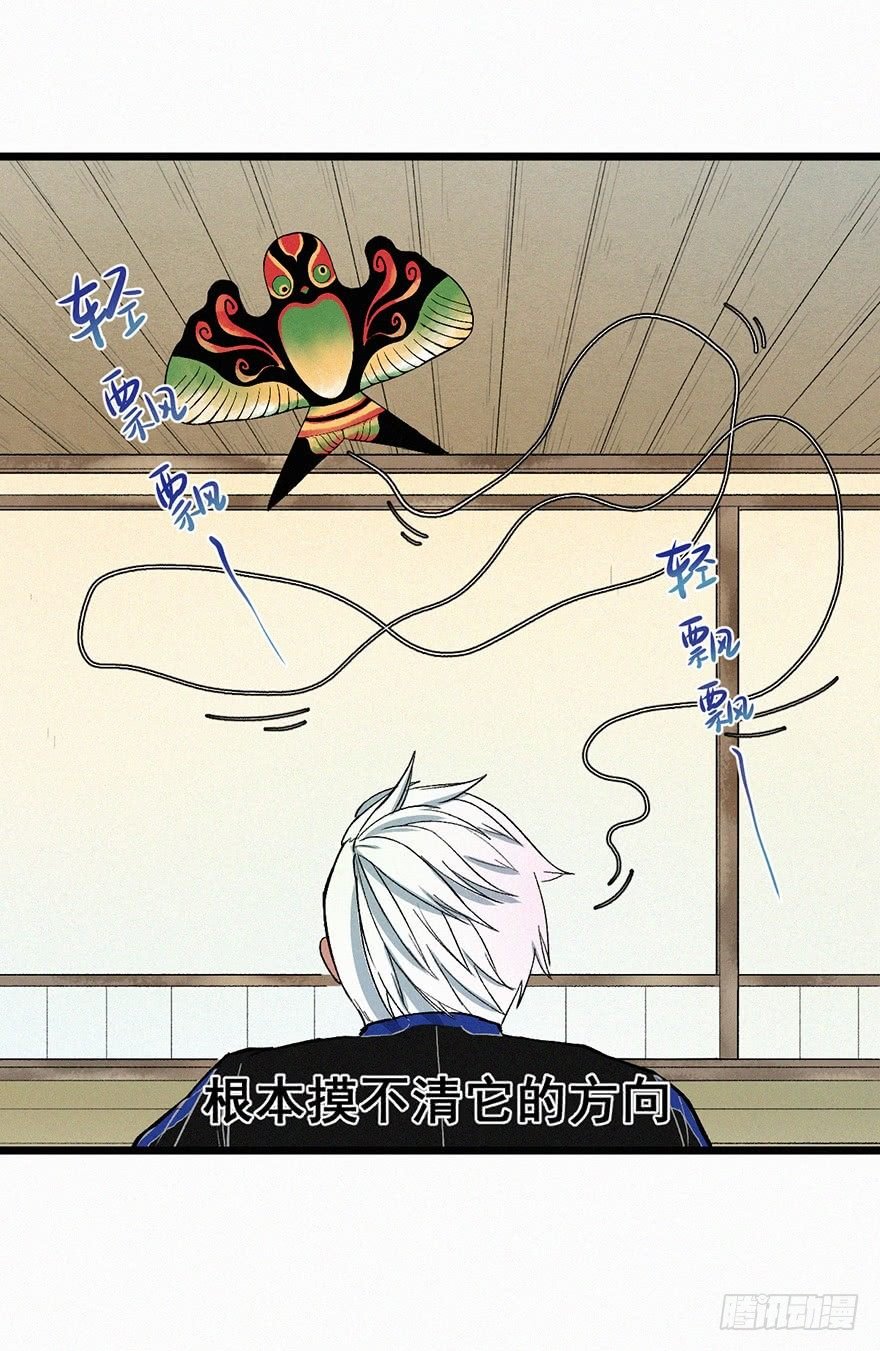 附身