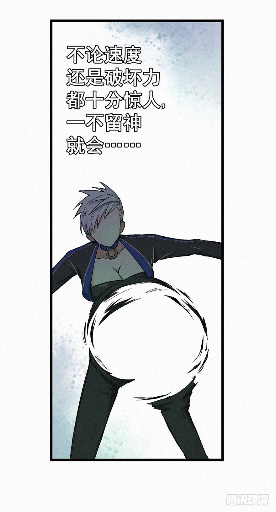 附身