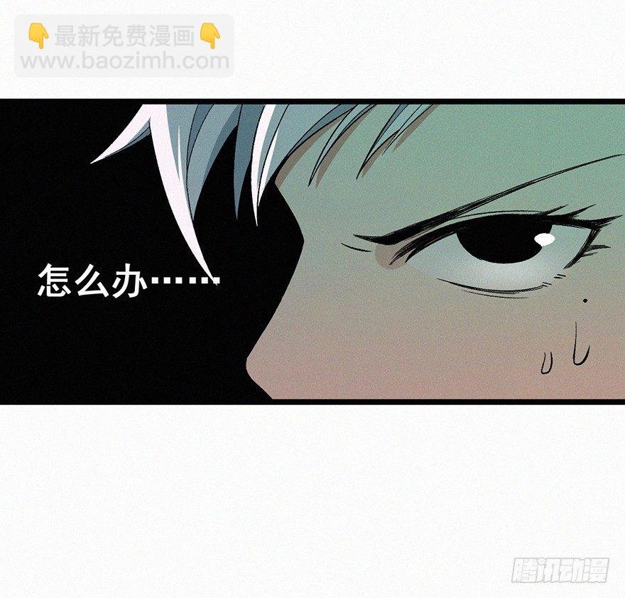 附身