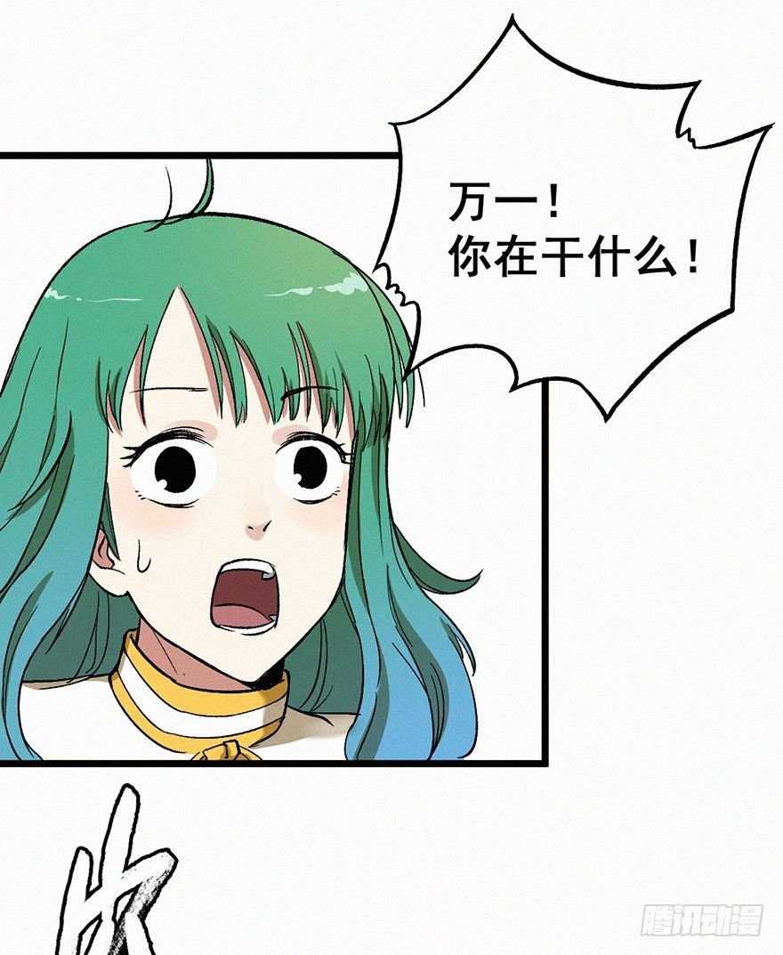 附身