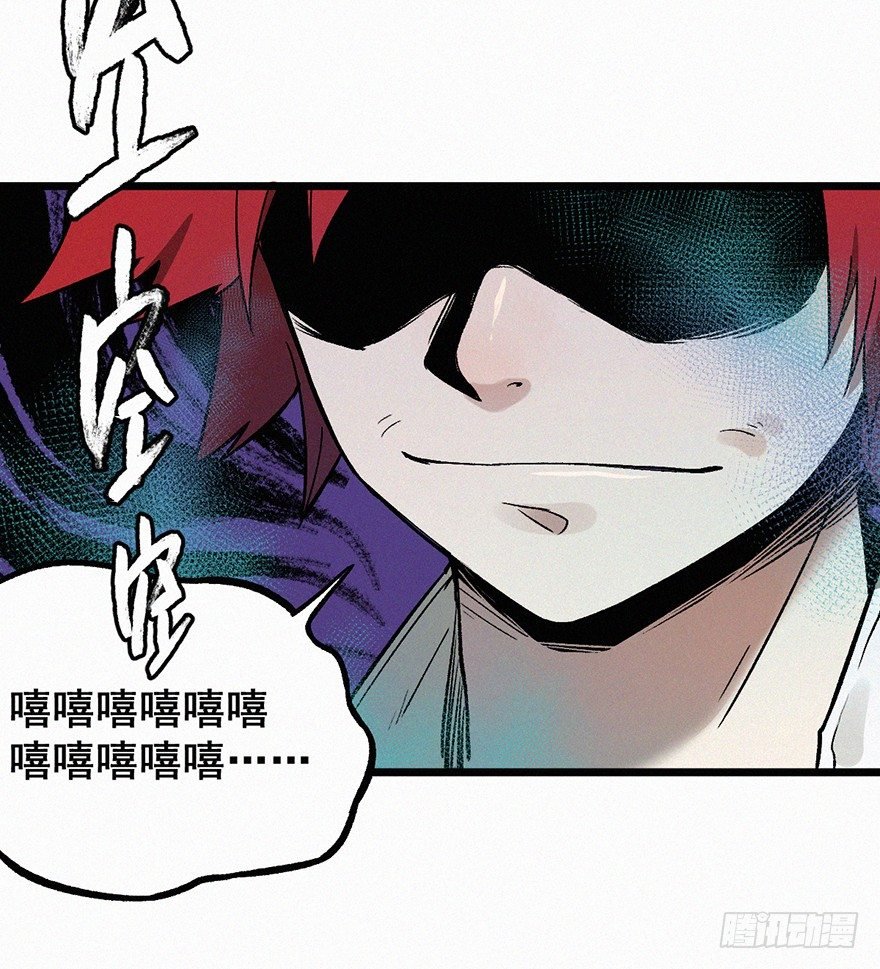 附身