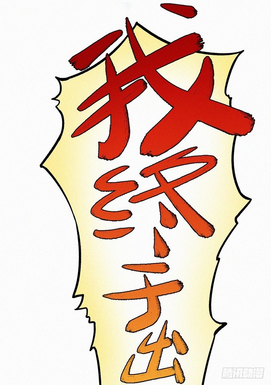 附身