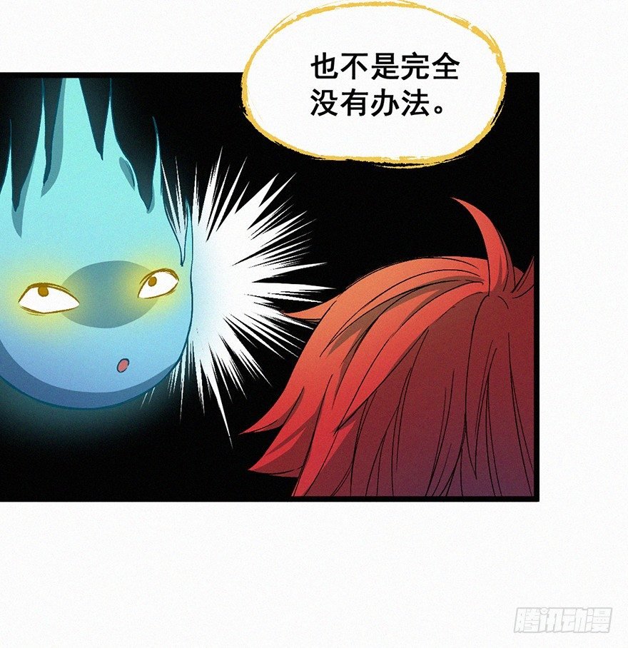 时限
