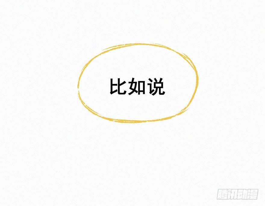 时限