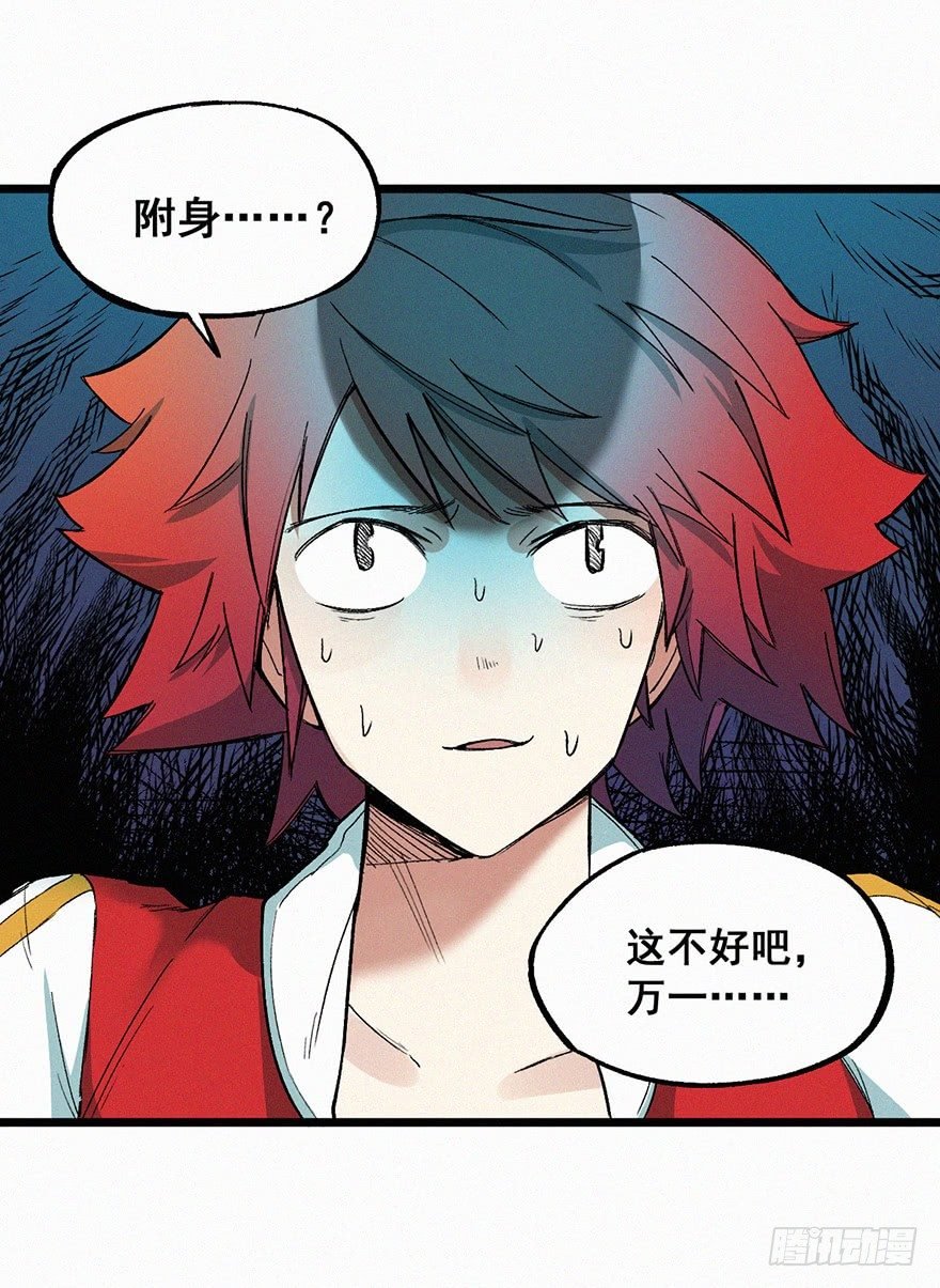 时限