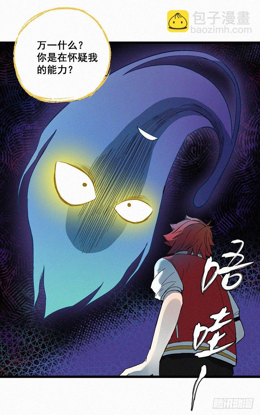 时限