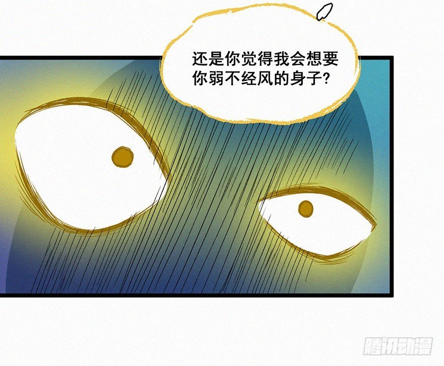 时限