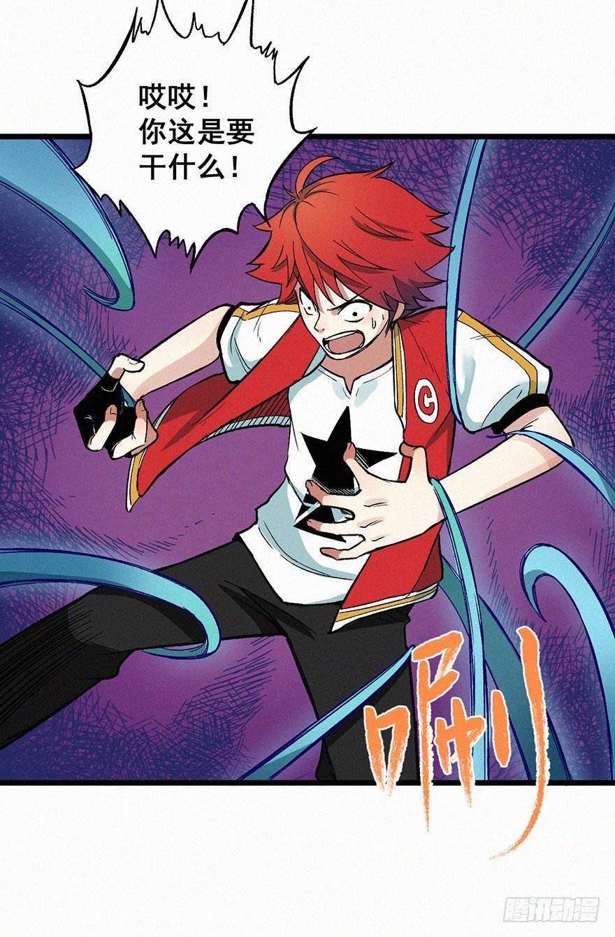 时限
