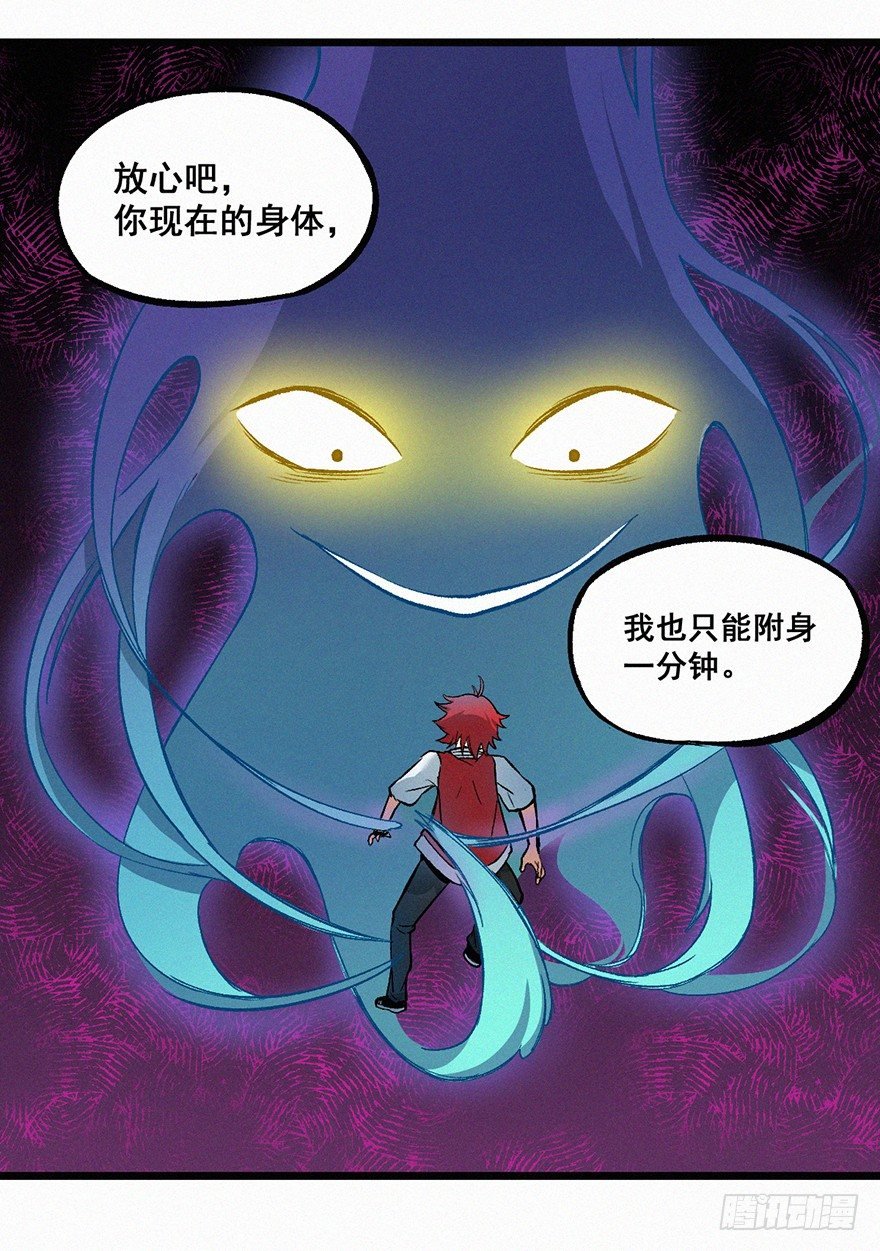 时限