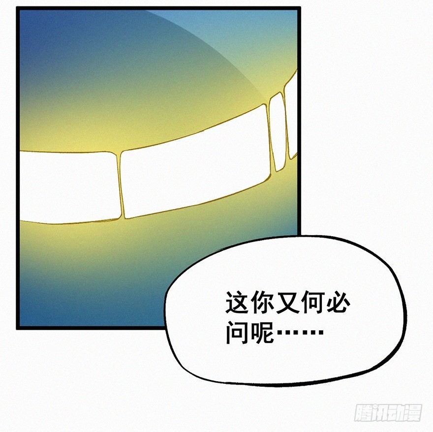 时限