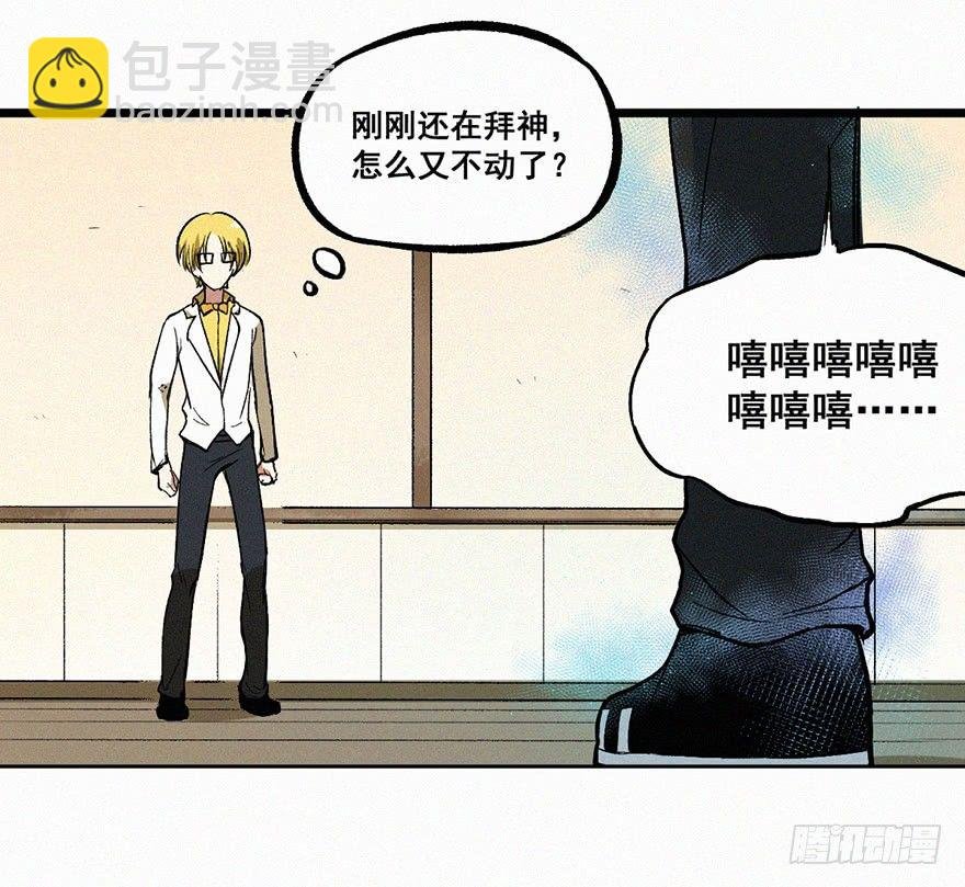 时限