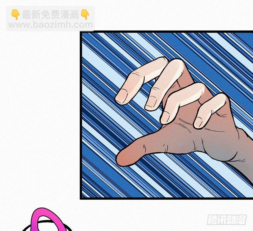 时限