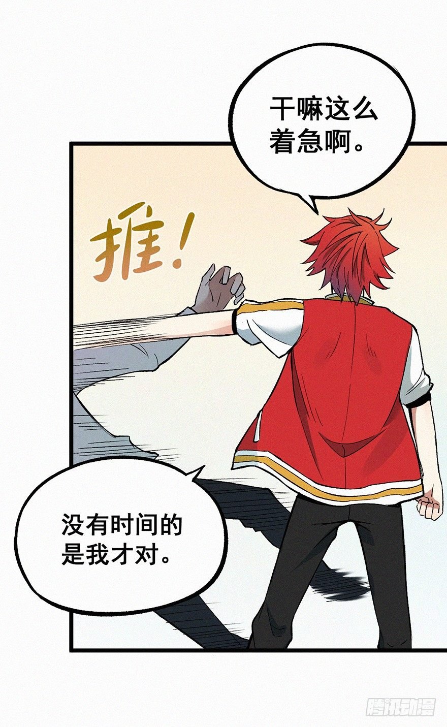 时限