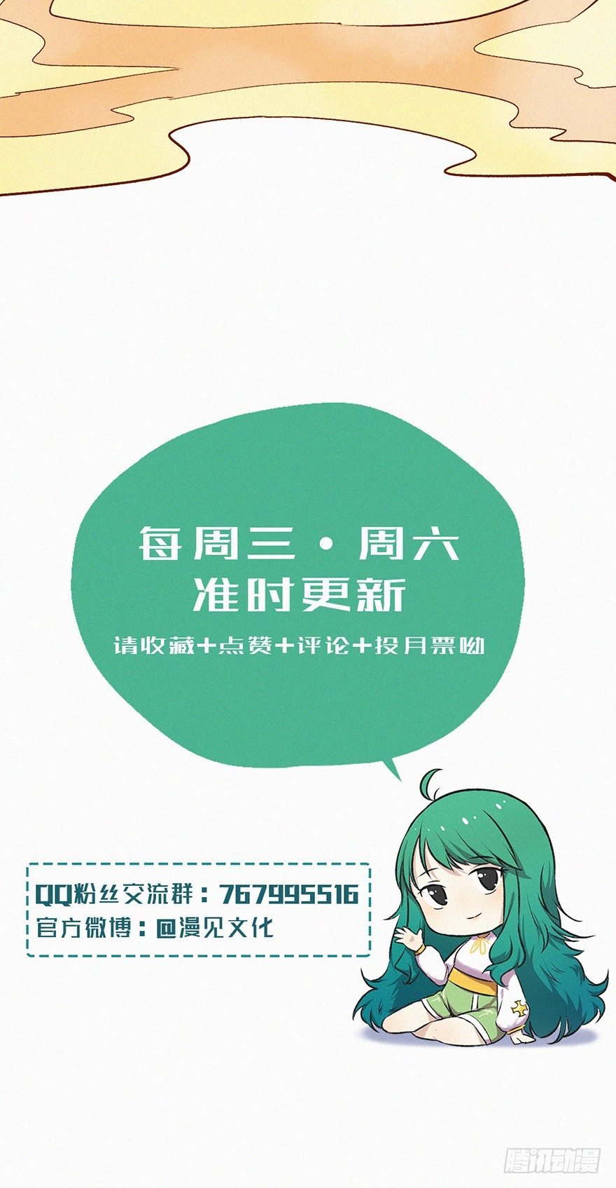 时限
