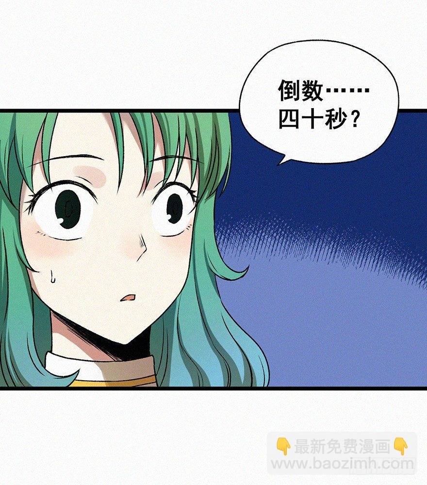 进攻