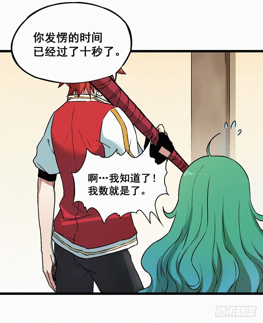 进攻