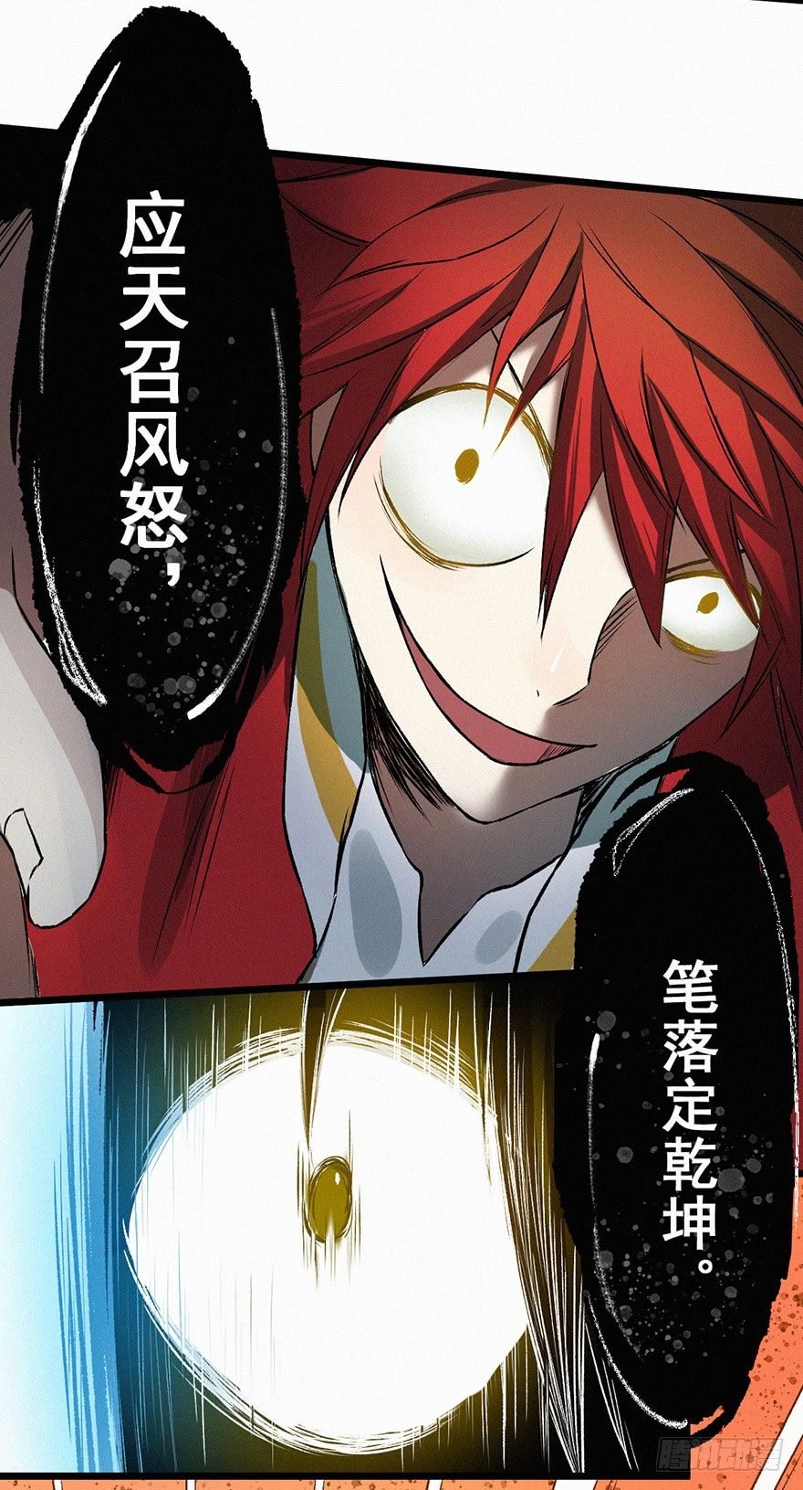 进攻