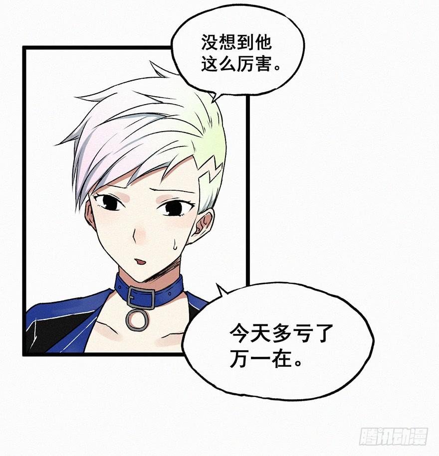 进攻