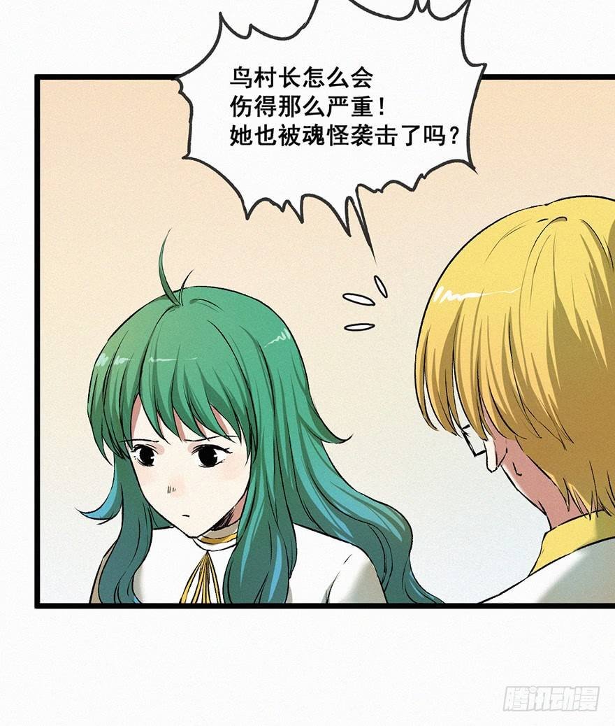 进攻