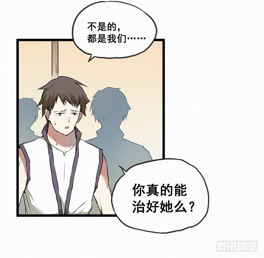 进攻