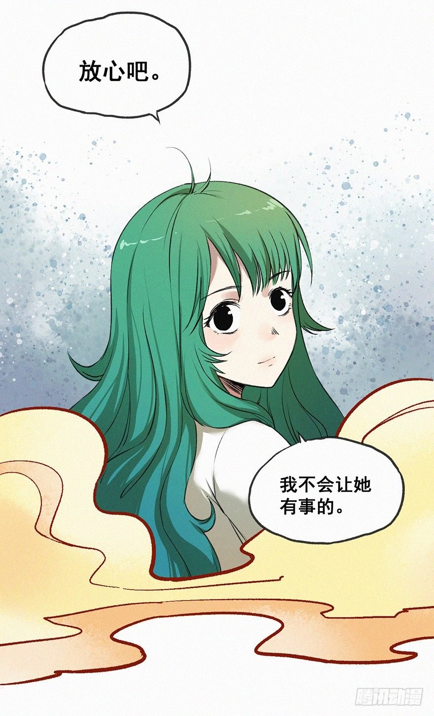 进攻