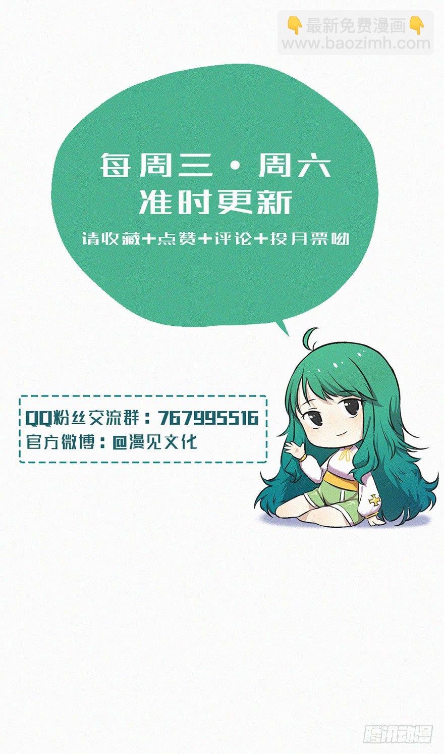 进攻