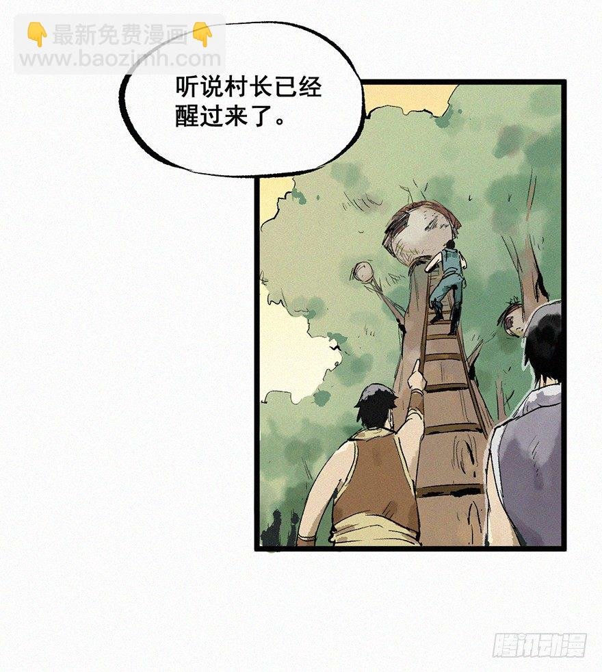 印记