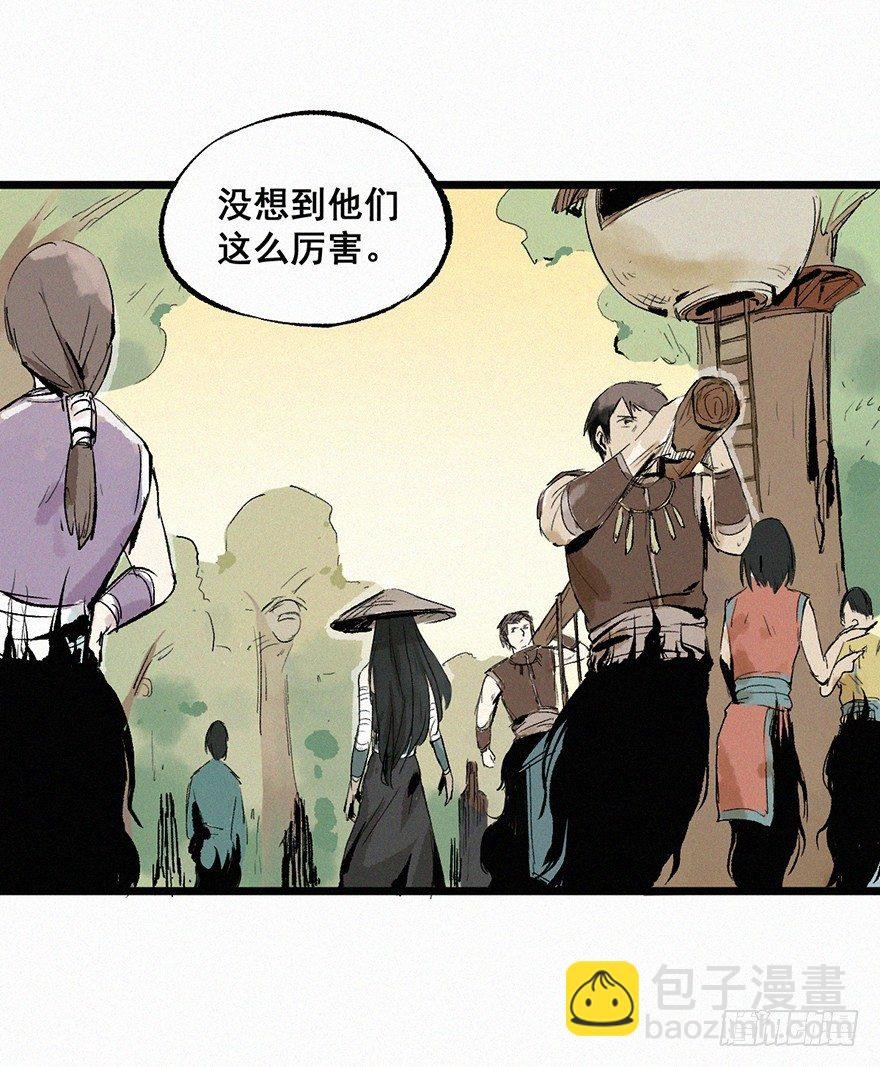 印记