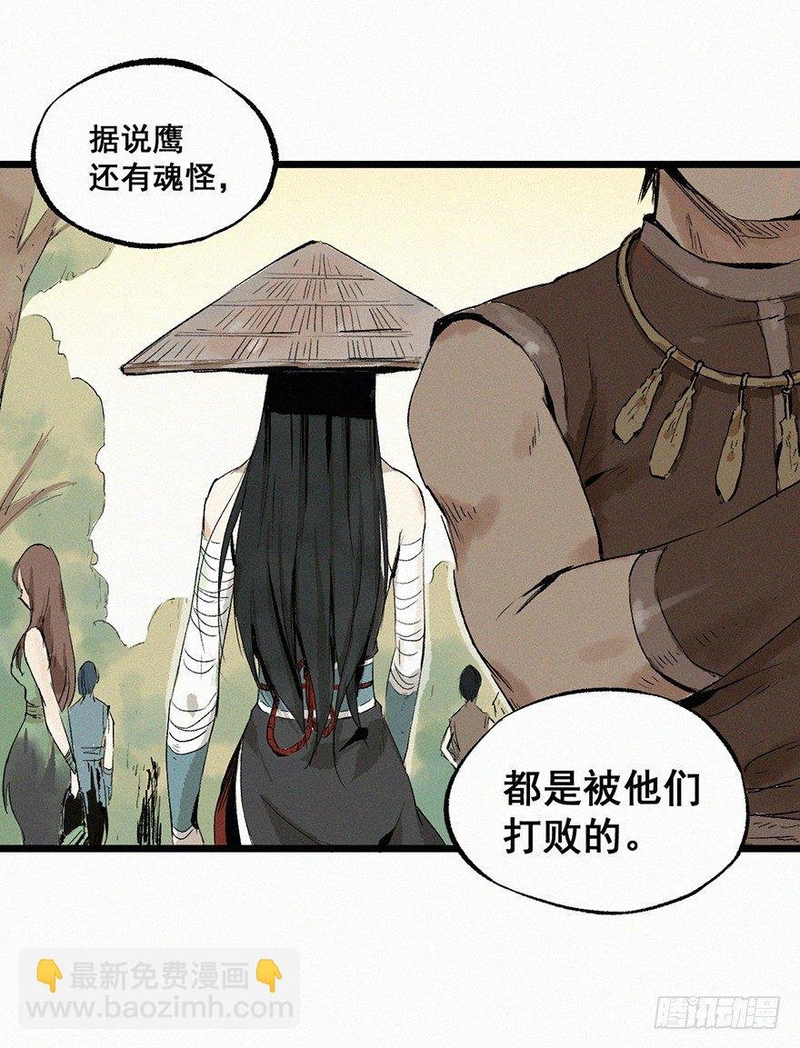 印记